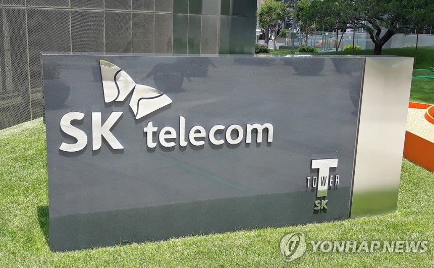 SK텔레콤 [연합뉴스 자료사진.촬영 안철수]