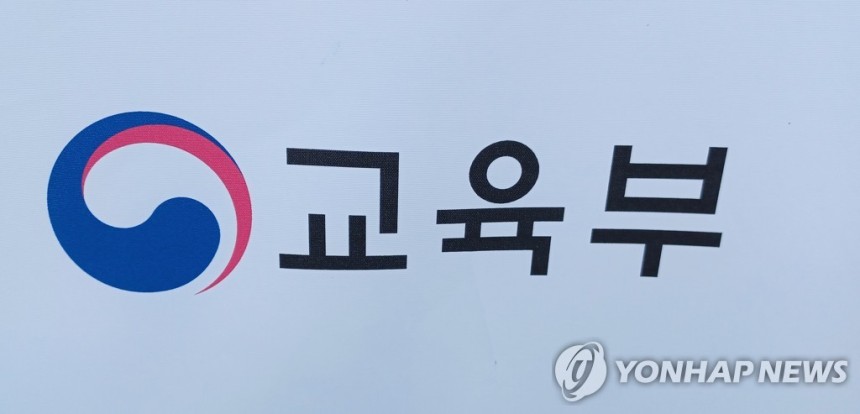 교육부 [촬영 안 철 수,<a href=