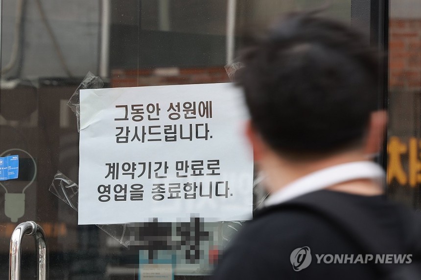 낙오하는 한국…1분기 성장률 -0.246%,주요 19개국 중 꼴찌 (서울=연합뉴스) 신현우 기자.2025.3.25 