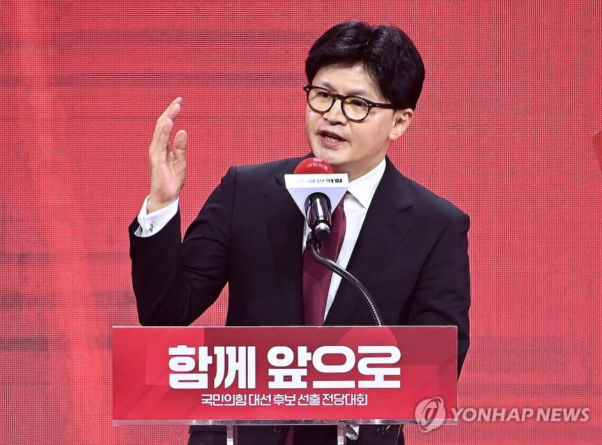 한동훈 전 국민의힘 대표 [연합뉴스 자료사진]