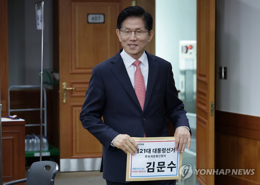 대선 후보 등록하는 국민의힘 김문수 대선 후보
(과천=연합뉴스) 박동주 기자 = 국민의힘 김문수 대선 후보가 11일 경기도 과천 중앙선거관리위원회에서 제21대 대통령선거 후보 등록을 하고 있다. 2025.5.11 [