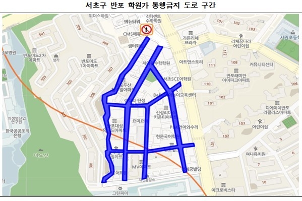 반포 학원가 '킥보드 없는 거리' 구간 [서울시 제공.재판매 및 DB 금지]