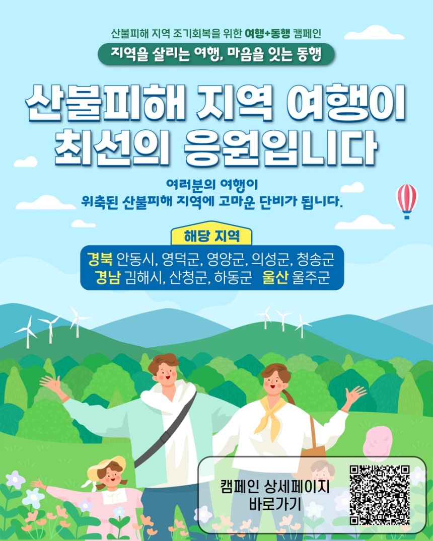 [한국관광공사 제공.재판매 및 DB 금지]
