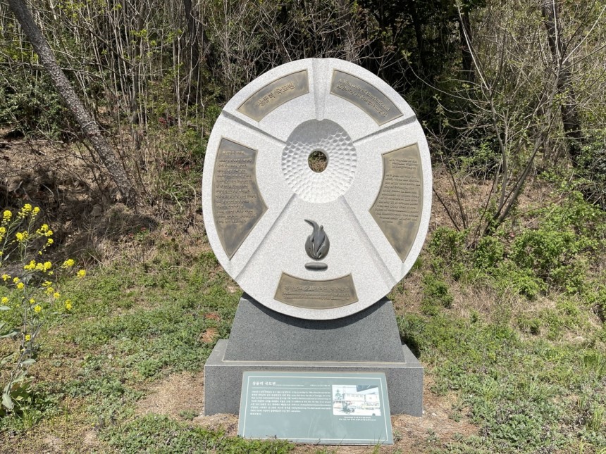 해남 상동리 국도변 5·18사적지 표지석 [전남도 제공.재판매 및 DB금지]