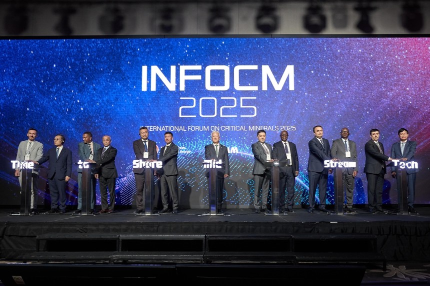 2025 핵심광물 국제포럼 [한국지질자원연구원 제공.재판매 및 DB 금지]