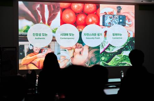 풀무원의 브랜드 정체성 [풀무원 제공.재판매 및 DB금지]