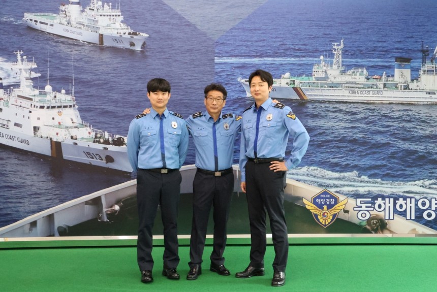 독도와 동해바다 지키는 동해해경 삼부자 [동해해경 제공.재판매 및 DB 금지]