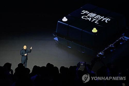 中 CATL 차세대 배터리 발표 행사 [AFP 연합뉴스 자료사진]