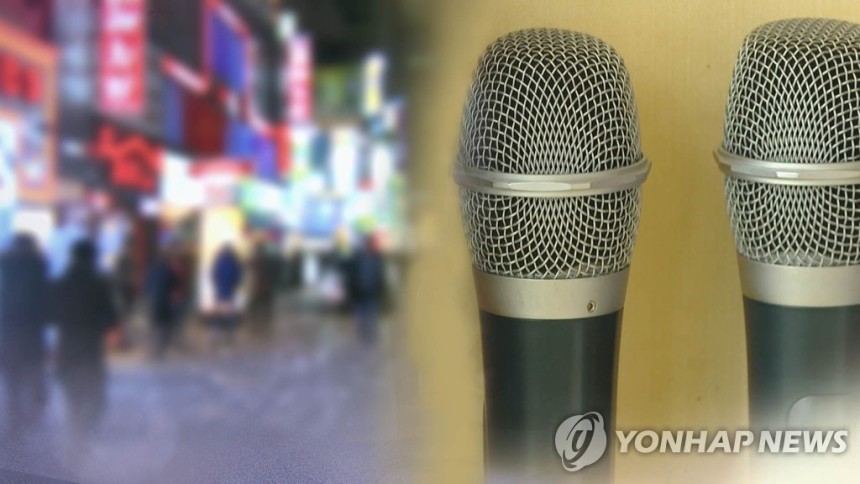 노래방 [연합뉴스TV 제공.재판매 및 DB 금지]