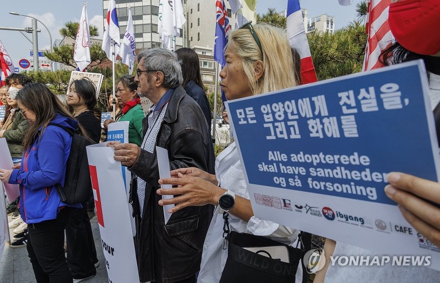 "해외 입양과정 인권침해 진상 조사하라" 2025년 4월 10일 오전 서울 중구 진실·화해를위한과거사정리위원회 앞에서 해외 입양인과 국내외 단체 관계자들이 해외 입양 진상규명을 촉구하는 시위를 벌이고 있다.[황광모