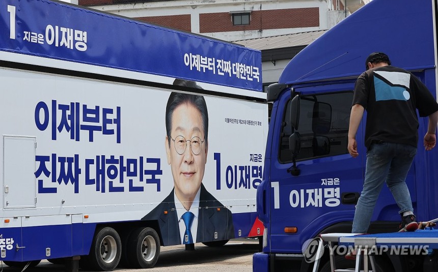 더불어민주당 이재명 후보 유세차량
[연합뉴스 자료사진]