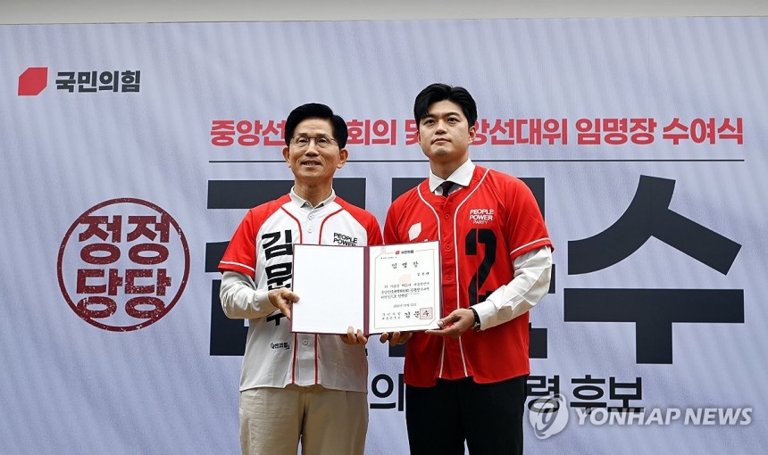 기념 촬영하는 김문수 후보-김용태 의원
(서울=연합뉴스) 류영석 기자 = 국민의힘 김문수 대선 후보가 12일 서울 영등포구 여의도 국민의힘 중앙당사에서 열린 중앙선대위 임명장 수여식에서 당 비상대책위원장으로 내정된 