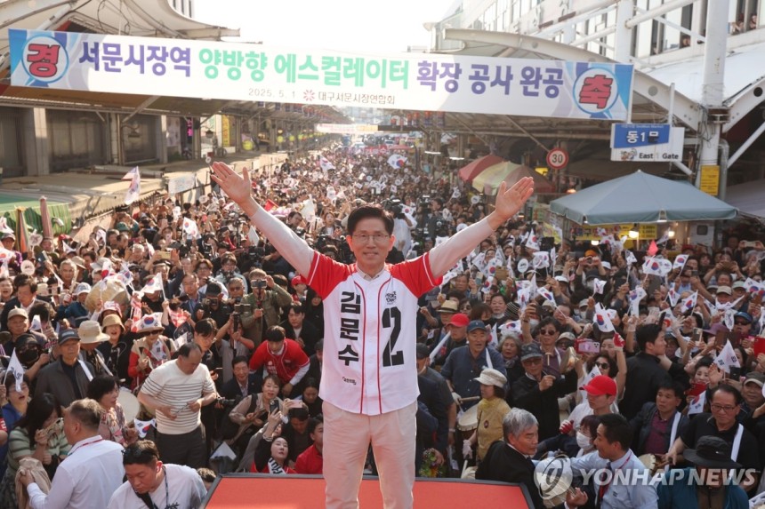 서문시장서 유세하는 김문수 후보
(대구=연합뉴스) 박동주 기자 = 국민의힘 김문수 대선 후보가 12일 대구 서문시장에서 지지를 호소하고 있다. 2025.5.12 [공동취재] pdj6635@yna.co.kr