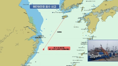 <b>제주 서귀포</b> 먼바다서 <b>침몰</b>하던 <b>어선</b> 선원 8명 전원 구조(종합)