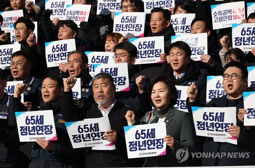 65세 정년 연장 법제화 촉구하는 한국노총
(서울=연합뉴스) 류영석 기자 = 작년 12월 3일 서울 여의도 국회 앞 계단에서 한국노동조합총연맹 조합원들이 65세 정년연장 법제화 국회입법촉구 기자회견을 하고 있다. [