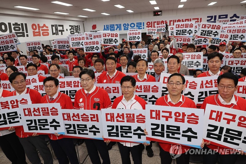 대구경북 선대위 출정식 참석한 김문수 후보
(대구=연합뉴스) 박동주 기자 = 국민의힘 김문수 대선 후보가 13일 국민의힘 대구시당에서 열린 대구경북 선대위 출정식 및 임명장 수여식에서 피켓팅을 하고 있다. 2025.