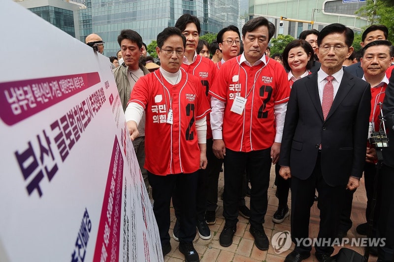 <b>부산</b>서 <b>현장방문</b> 나선 <b>김문수</b> 후보