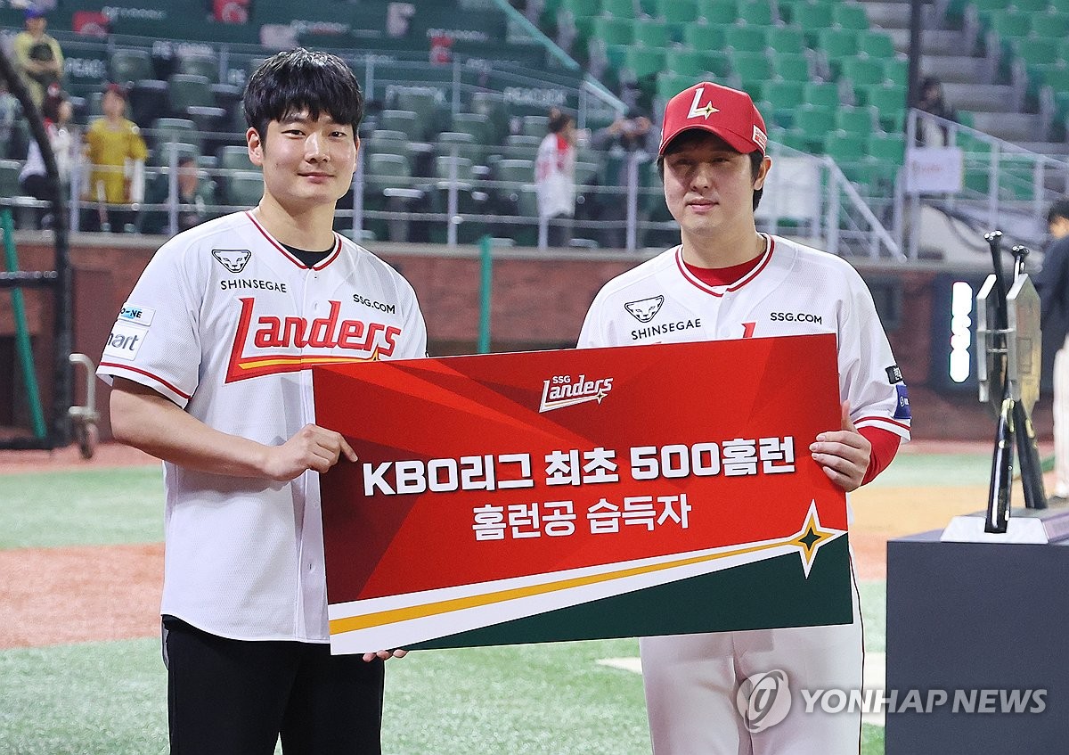 KBO리그 첫 500<b>홈런</b> 최정 "빨리 나와 후련…600호에도 도전"