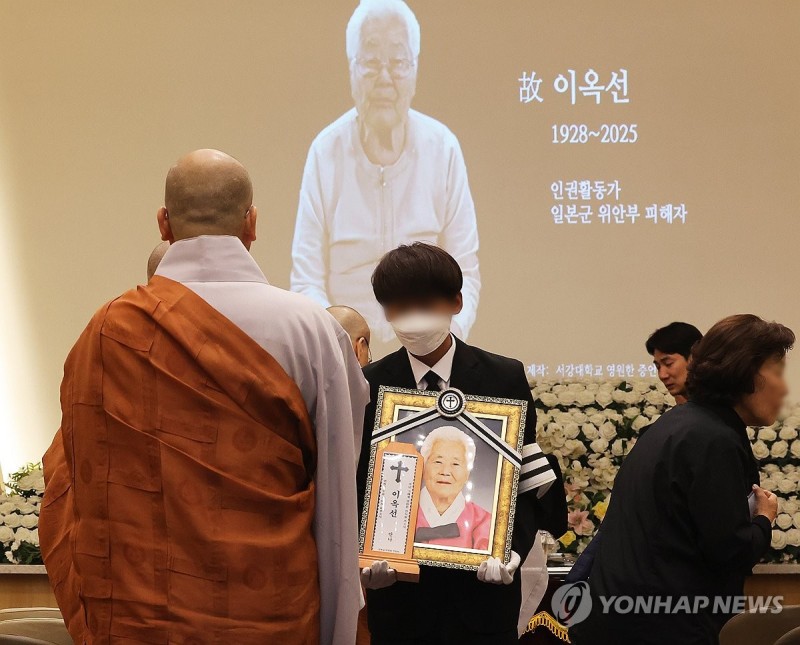 "역사와 진실 앞에 당당했던 용기"…<b>이옥선 할머니</b> 영결식 엄수