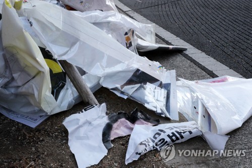 훼손된 대선 벽보
 (포항=연합뉴스) 손대성 기자 = 2일 오전 경북 포항시 한 길가에 대통령선거 벽보가 훼손돼 있다. 일부 후보 사진은 날카로운 것으로 추정되는 것에 의해 찢긴 듯한 모습이었다. 2022.3.2
 
