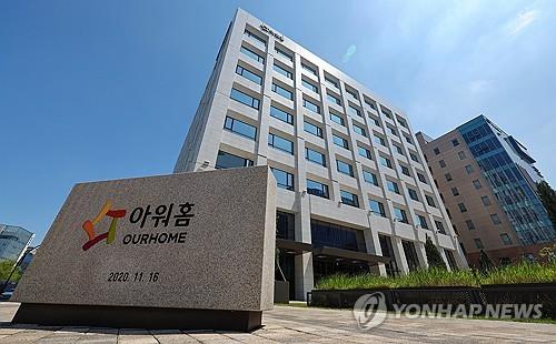 아워홈
(서울=연합뉴스) 서대연 기자 = 사진은 이날 주주총회 중인 서울 강서구 아워홈 본사. 2024.5.31 dwise@yna.co.kr