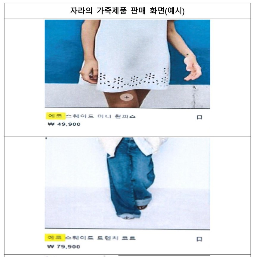 news-feed-thumbnail