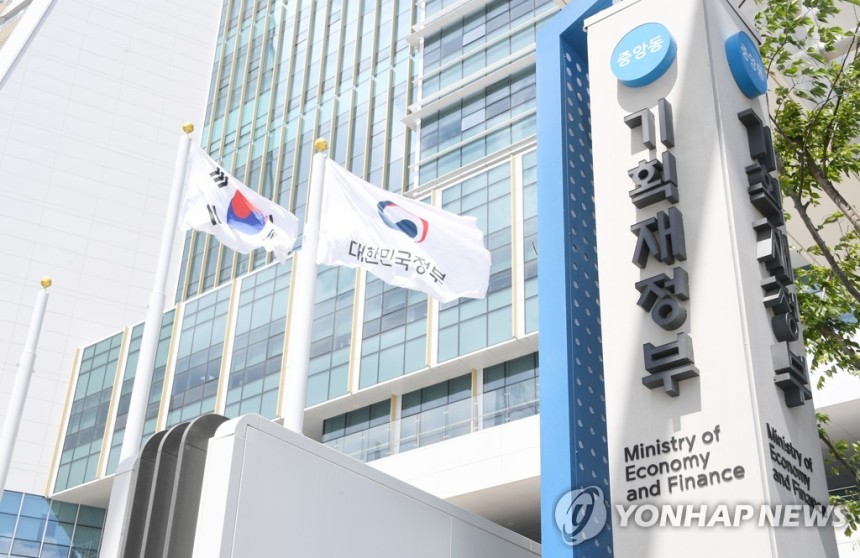 기획재정부 중앙동 청사
기재부 사옥 전경-세종청사 [기획재정부 제공]