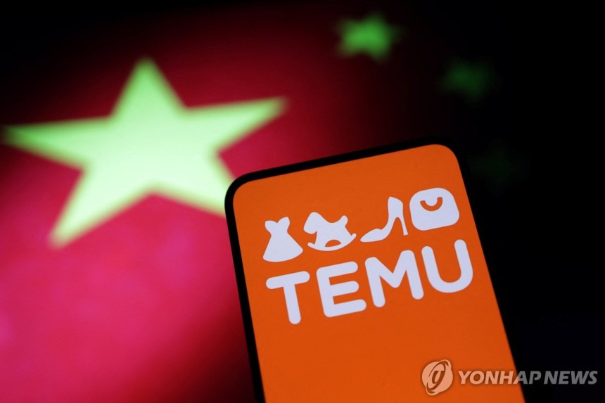 테무
[연합뉴스 자료사진]