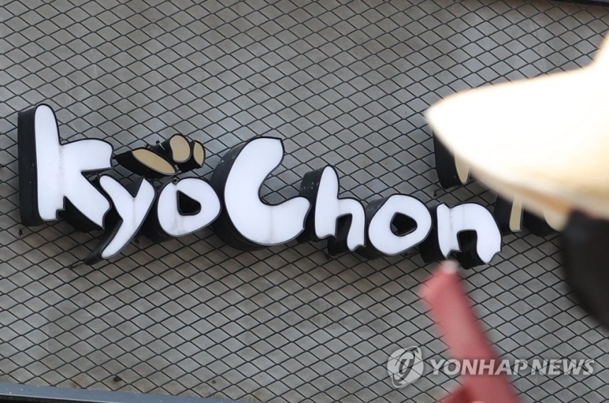 교촌치킨, 오늘부터 최대 3천원 인상
(서울=연합뉴스) 이재희 기자 = 교촌치킨 운영사인 교촌에프앤비는 3일부터 소비자 권장 가격을 품목별로 500원에서 최대 3천 원 올리기로 했다. 간장 오리지날 제품 가격이 1만