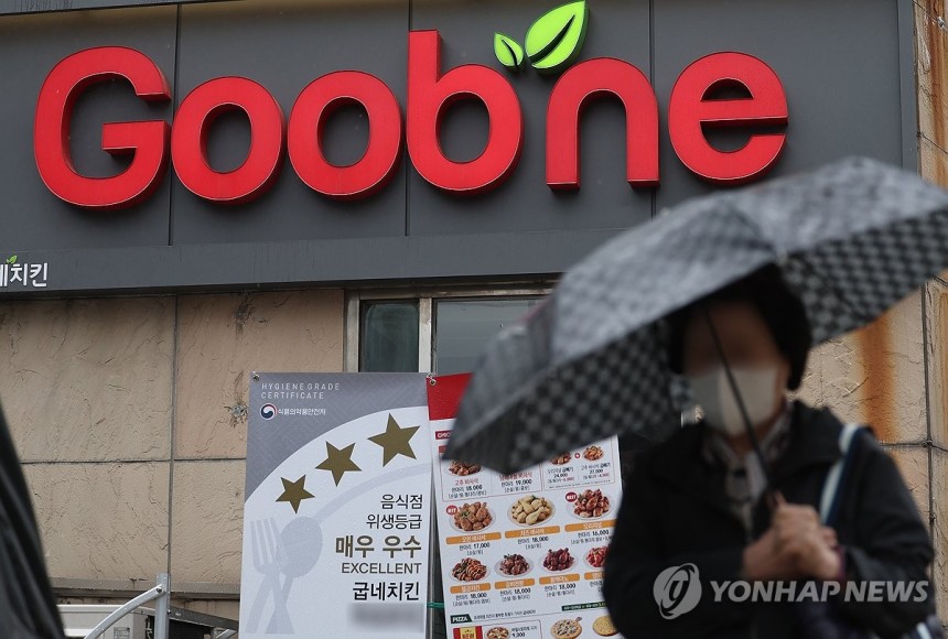 9개 치킨 1천900원씩 인상한 굽네
(서울=연합뉴스) 김성민 기자 = 서울 시내 한 굽네치킨 매장 앞에 인상 이전 가격 안내판이 놓여 있다. 2024.4.15 ksm7976@yna.co.kr