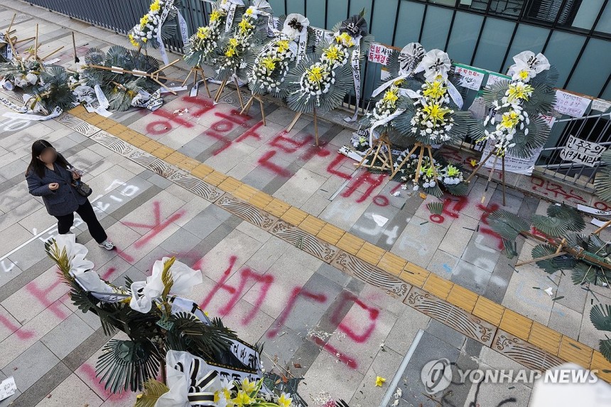 동덕여대 남녀공학 전환 논의 중단, 시위 피해 책임 공방 두고 갈등
(서울=연합뉴스) 황광모 기자 = 지난해 11월 24일 오후 서울 성북구 동덕여대 백주년 기념관 앞이 남녀공학 전환 반대 래커칠로 가득 차 있다. 