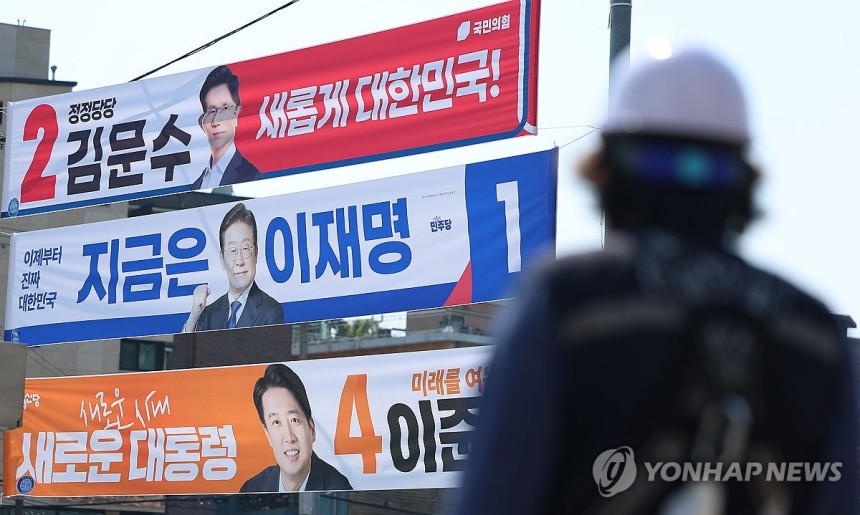 제21대 대선 선거운동 본격 시작
(서울=연합뉴스) 김도훈 기자 = 제21대 대통령선거 공식 선거운동 첫날인 12일 서울 관악구 신림2교에 더불어민주당 이재명 후보, 국민의힘 김문수 후보, 개혁신당 이준석 후보의 현
