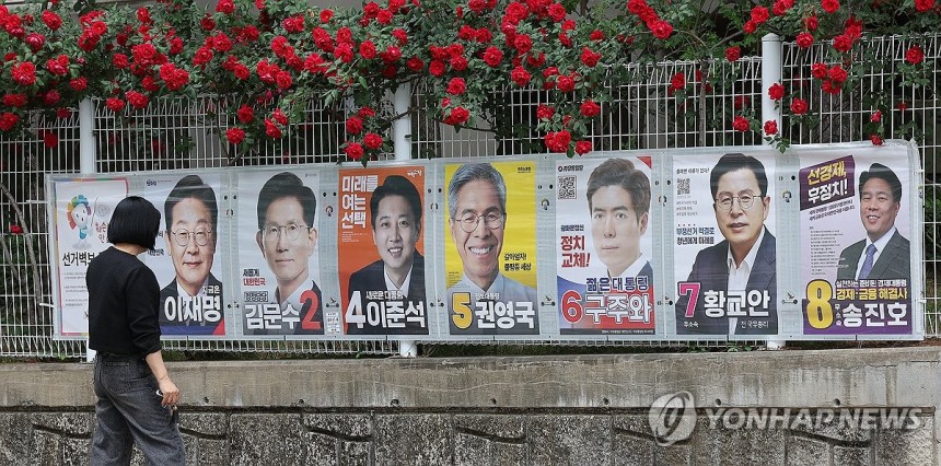 고민 깊어지는 '장미 대선'
(대구=연합뉴스) 윤관식 기자 = 15일 대구 중구 남산동에서 한 유권자가 제21대 대통령 선거 벽보를 살펴보고 있다. 2025.5.15 psik@yna.co.kr