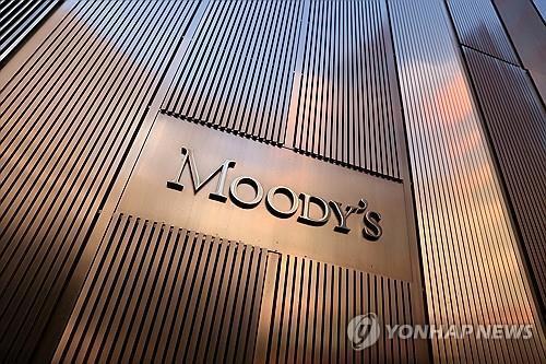국제신용평가회사 무디스 
[로이터 연합뉴스 자료사진]