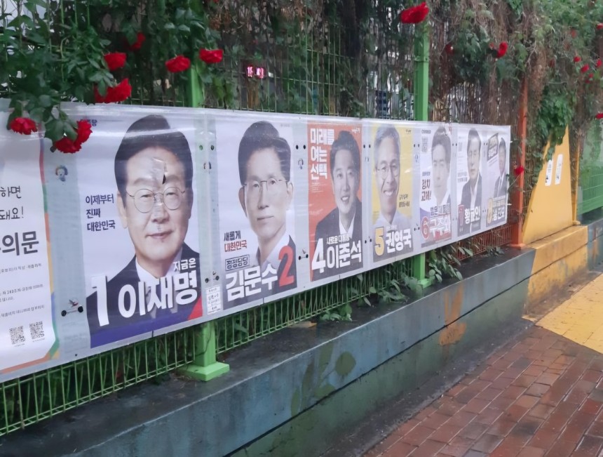 찢어진 현수막
[독자 제공. 재판매 및 DB 금지]