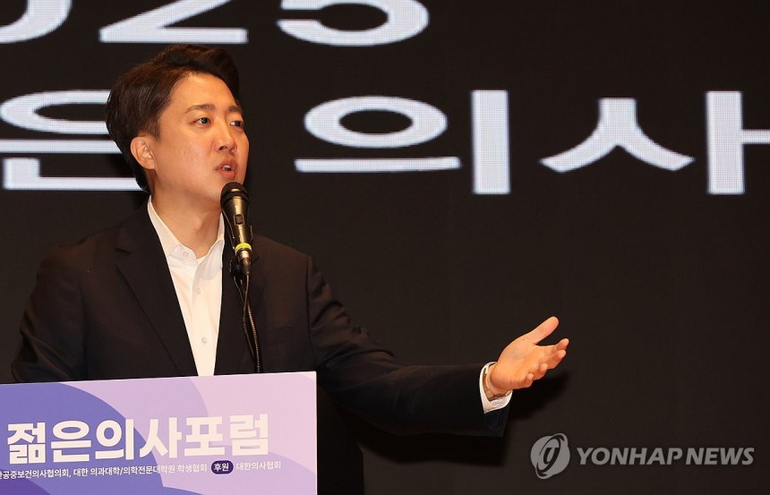 의사포럼에서 강연하는 이준석 대선 후보
(서울=연합뉴스) 이진욱 기자 = 개혁신당 이준석 후보가 17일 서울 강남구 삼성동 코엑스에서 열린 제11회 젊은의사포럼에 참석, 강연하고 있다. 2025.5.17 citybo