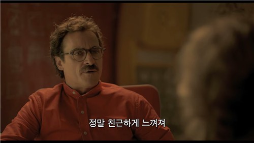 영화 '그녀'(her) 속 장면
[유니버설 픽쳐스 유튜브 캡처]