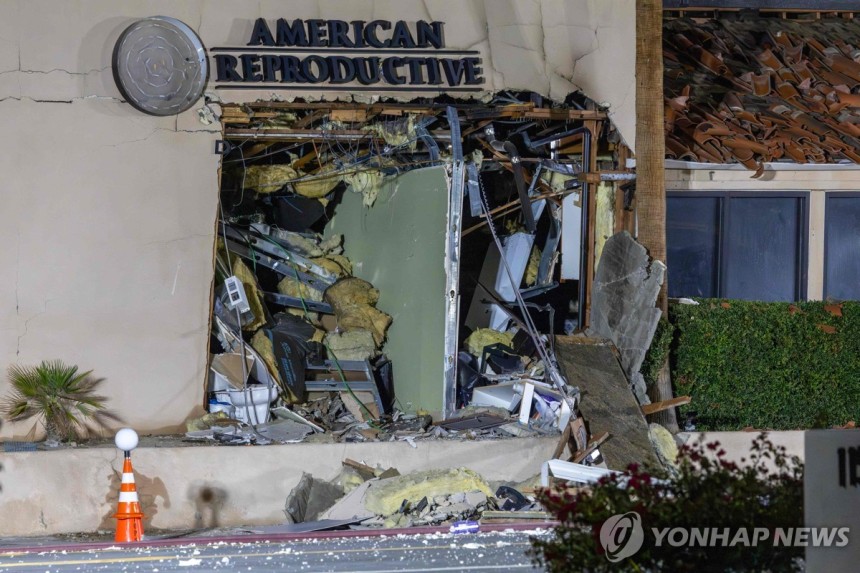 차량 폭발 테러 당한 미국 캘리포니아 팜스프링스의 난임클리닉
[AFP=연합뉴스 자료사진. 재판매 및 DB 금지]