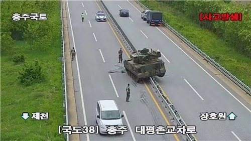충주서 훈련 중 이동하던 <b>장갑차</b>, <b>중앙분리대</b> 받고 올라타