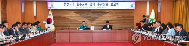 울주군, 전국 기초지자체 <b>공약이행평가</b> 3년 연속 <b>최우수</b>
