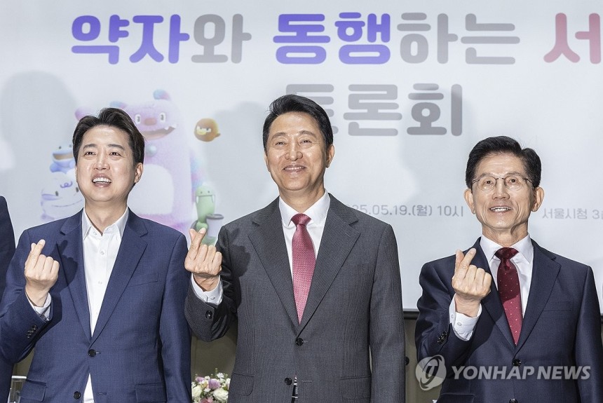 손하트 그리는 오세훈 서울시장과 김문수ㆍ이준석 후보
(서울=연합뉴스) 황광모 기자 = 오세훈 서울시장(가운데)과 국민의힘 김문수 대선후보(오른쪽), 개혁신당 이준석 대선후보가 19일 서울 중구 서울시청에서 열린 '약