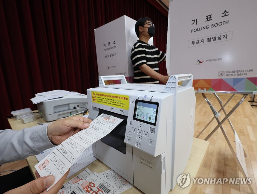 대선 사전투표 점검
(수원=연합뉴스) 서명곤 기자 = 제21대 대통령 선거를 보름 앞둔 19일 경기도 수원시 팔달구 우만1동행정복지센터에서 관계자들이 사전투표 전산장비 모의시험을 하고 있다. 사전 투표는 이번 달 2