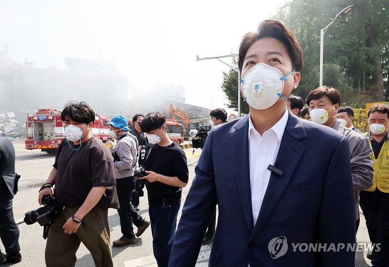 금호타이어 화재현장 찾은 <b>이준석</b> 후보