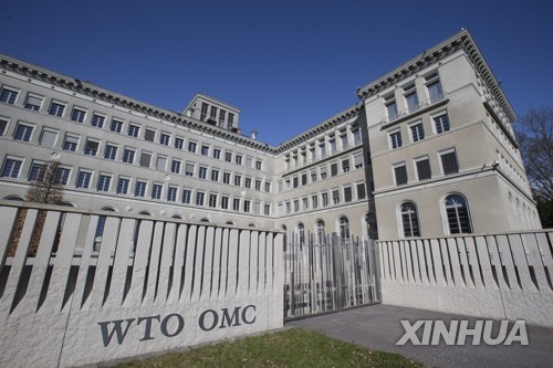제네바 WTO 본부
[신화 연합뉴스 자료사진. 재판매 및 DB 금지] 