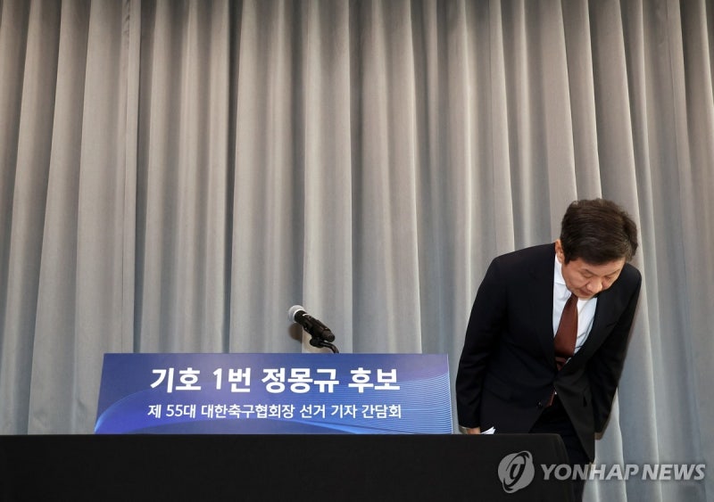 고법, '<b>정몽규</b> 축구협<b>회장</b> 징계 요구' 집행정지 유지