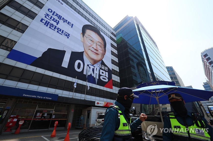 여의도 민주당 당사
[연합뉴스 자료사진]