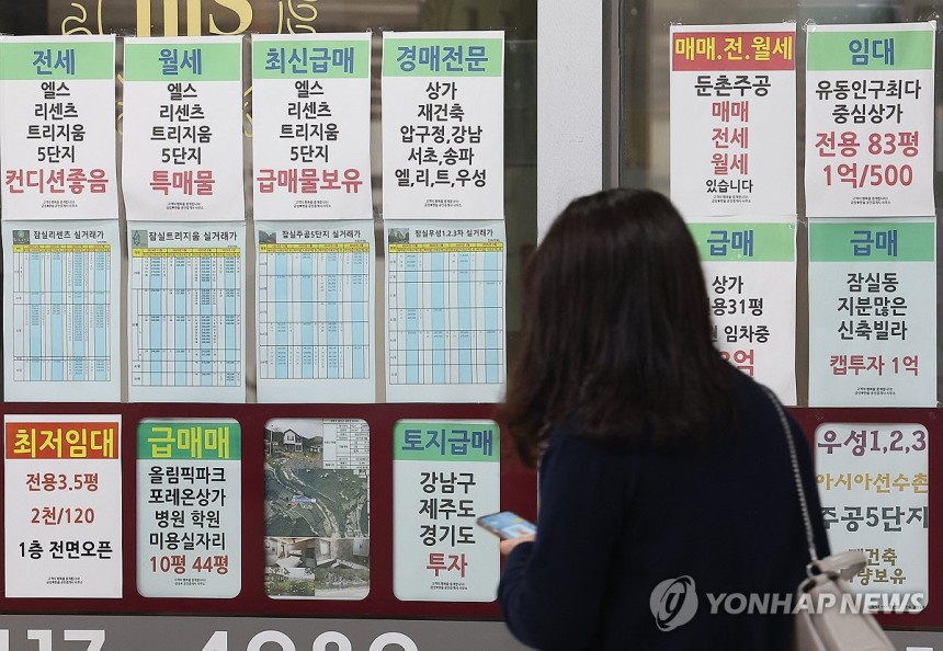 부동산 
(서울=연합뉴스) 김성민 기자 = 사진은 19일 서울 송파구 한 부동산의 모습. 2025.5.19 ksm7976@yna.co.kr