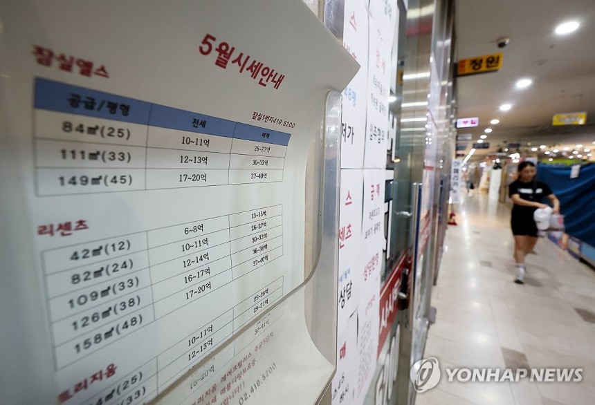 토지거래허가구역 확대…거래 끊긴 입주권·분양권
(서울=연합뉴스) 김성민 기자 = 서울 강남 3구(강남·서초·송파구)와 용산구 전역으로 토지거래허가구역이 확대된 이후 이 지역 아파트 입주권·분양권 거래가 뚝 끊겼다. 