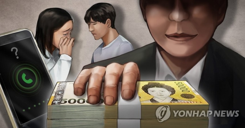 사기피해·보이스 피싱 (PG)
[제작 정연주] 일러스트