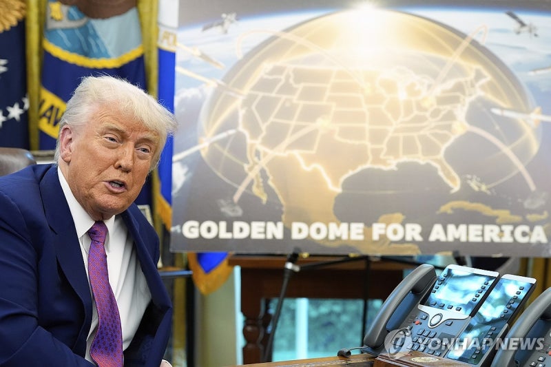 <b>트럼프</b> "우주기반 MD '<b>골든돔</b>' 재임 중 가동…레이건 과업 완수"(종합)